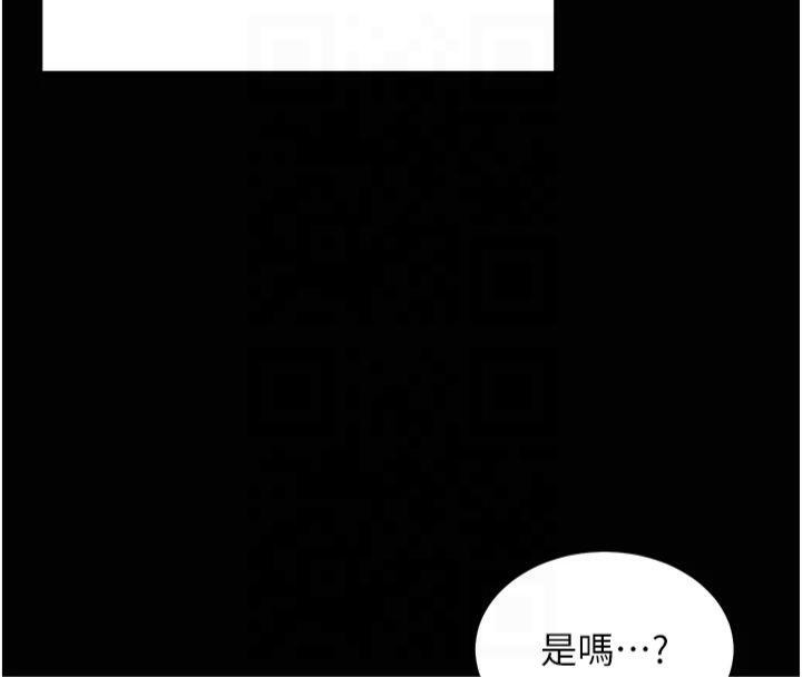 老师的亲密指导第33話-對前女友歸覽趴火!!
