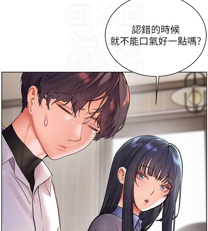 老师的亲密指导第33話-對前女友歸覽趴火!!