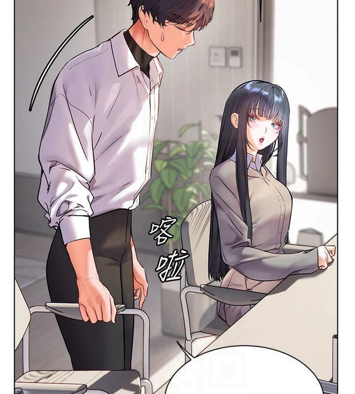 老师的亲密指导第33話-對前女友歸覽趴火!!