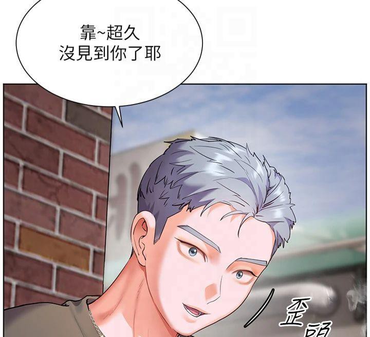 老师的亲密指导第33話-對前女友歸覽趴火!!