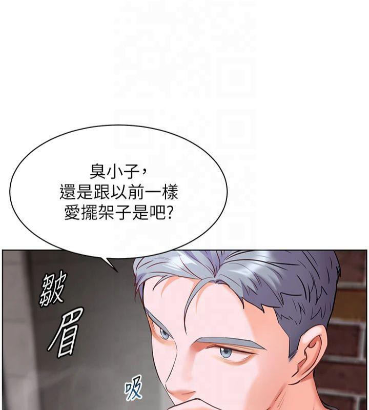 老师的亲密指导第33話-對前女友歸覽趴火!!