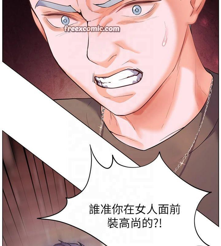 老师的亲密指导第33話-對前女友歸覽趴火!!