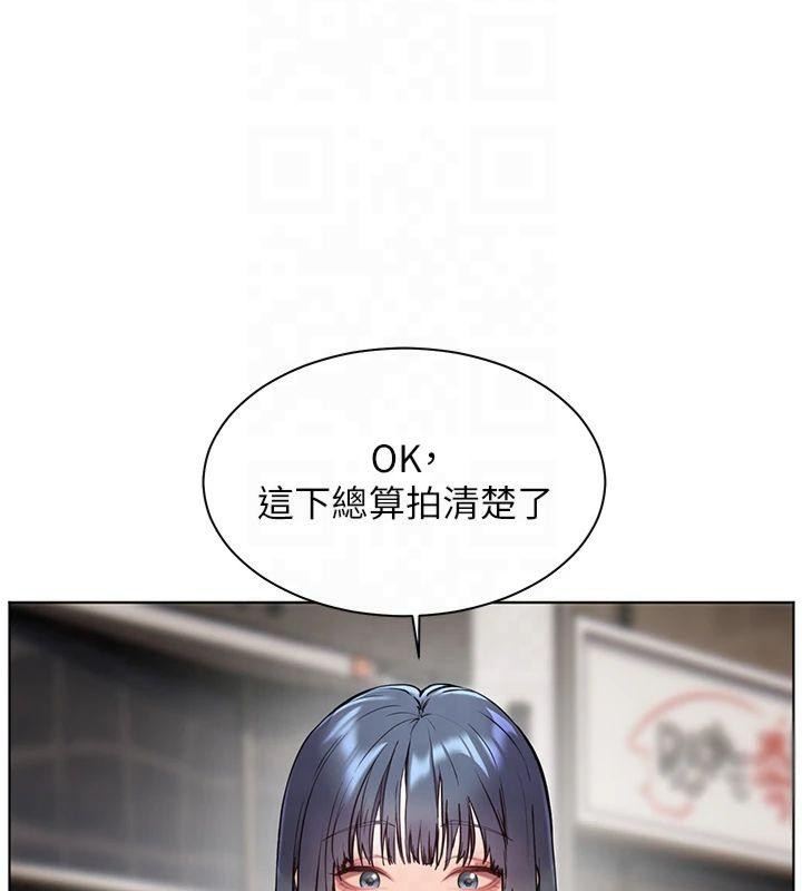 老师的亲密指导第33話-對前女友歸覽趴火!!