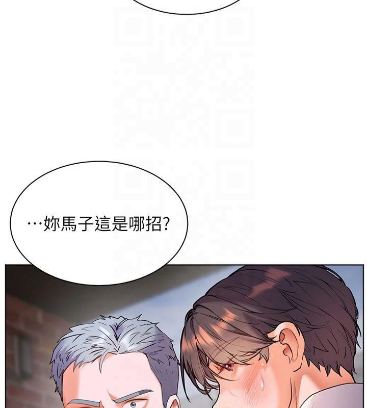 老师的亲密指导第33話-對前女友歸覽趴火!!