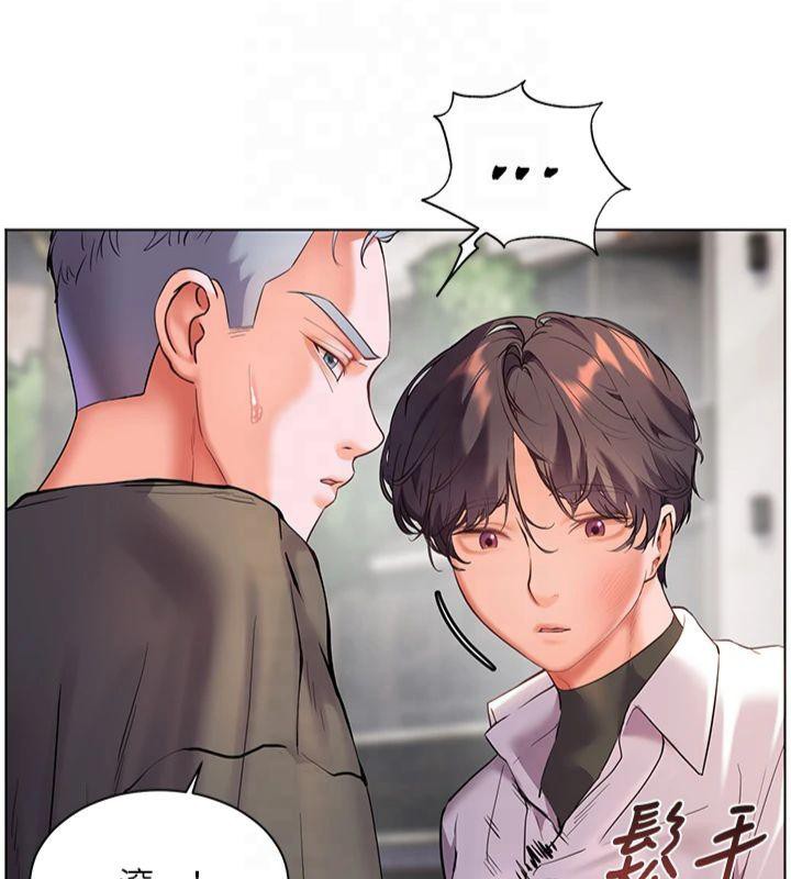 老师的亲密指导第33話-對前女友歸覽趴火!!