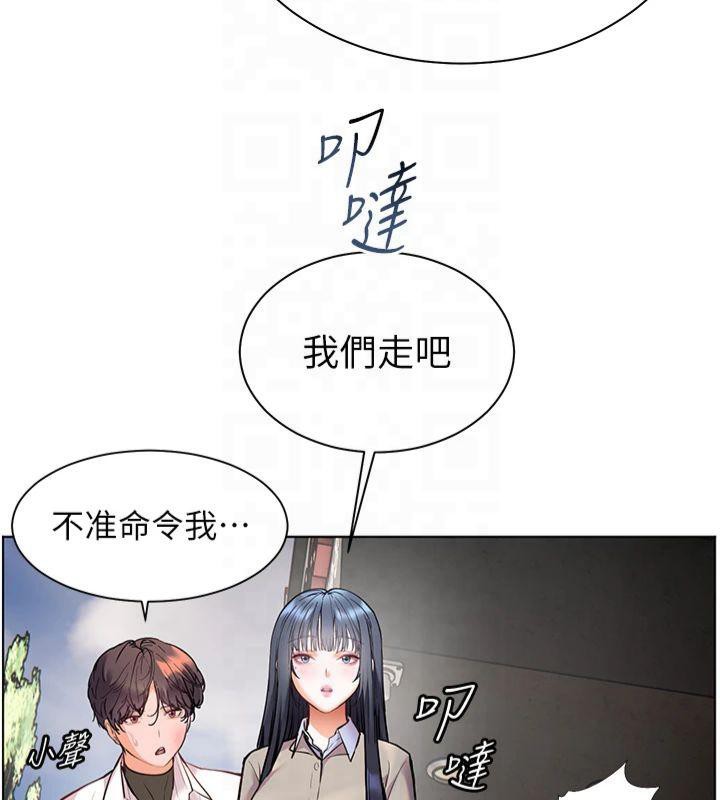 老师的亲密指导第33話-對前女友歸覽趴火!!