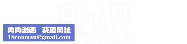 老师的亲密指导第33話-對前女友歸覽趴火!!