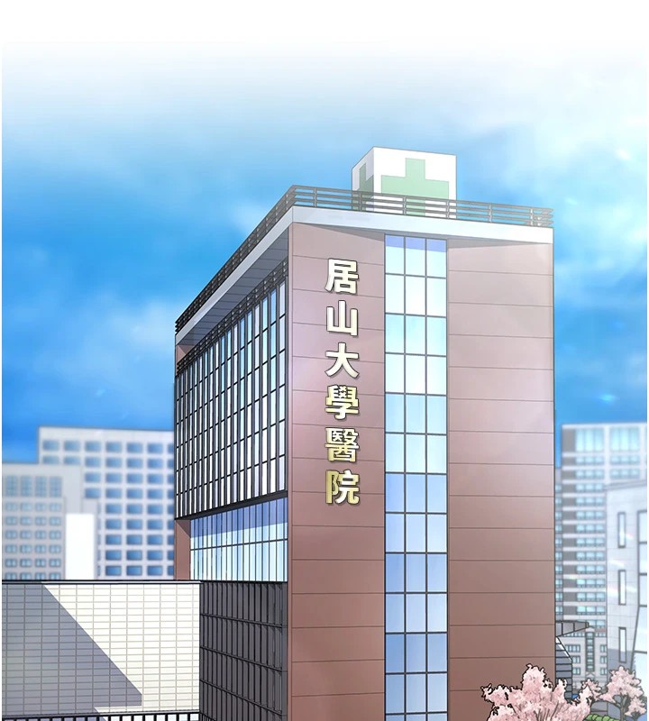 下一颤，性福第1话-非比寻常的震动