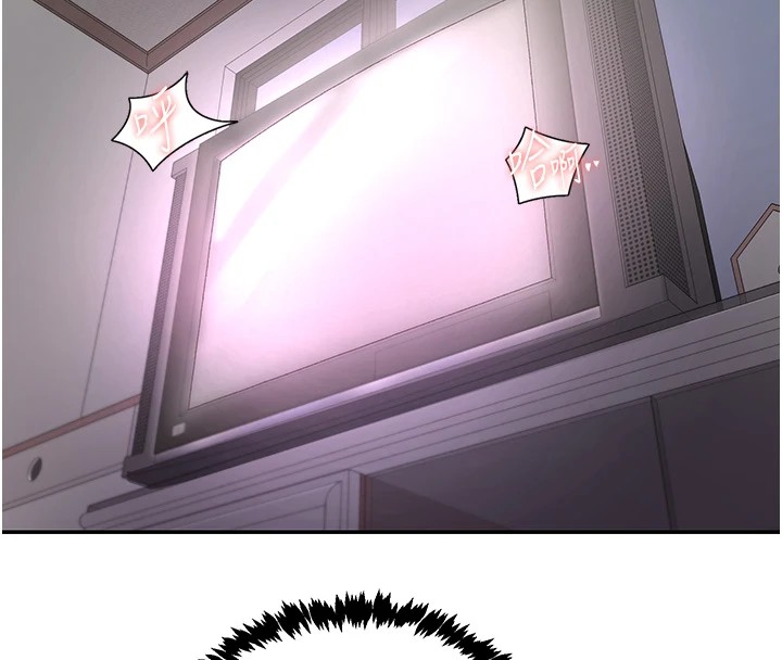 下一颤，性福第1话-非比寻常的震动