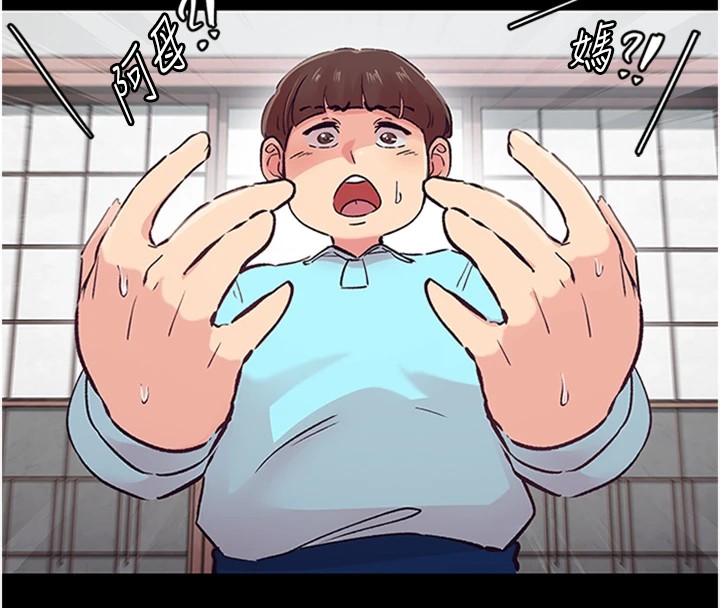 下一颤,性福第1话-非比寻常的震动