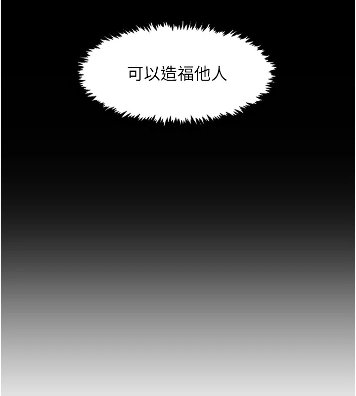 下一颤,性福第1话-非比寻常的震动