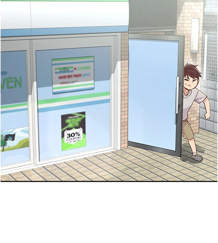 下一颤,性福第1话-非比寻常的震动