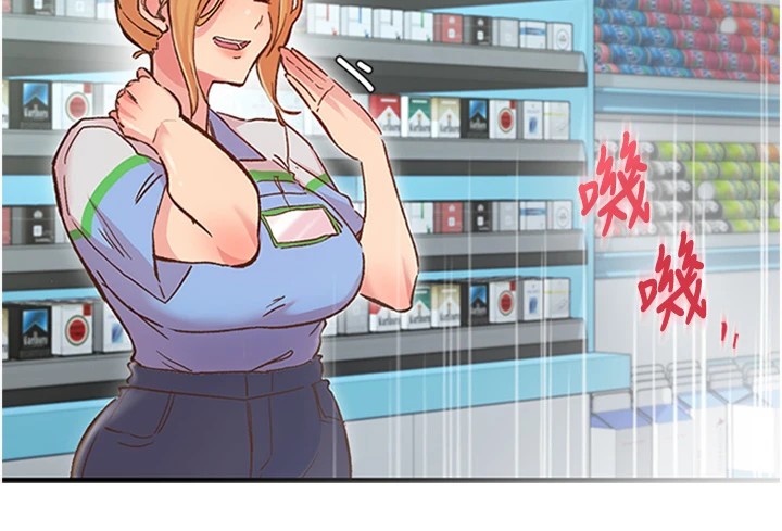 下一颤,性福第1话-非比寻常的震动