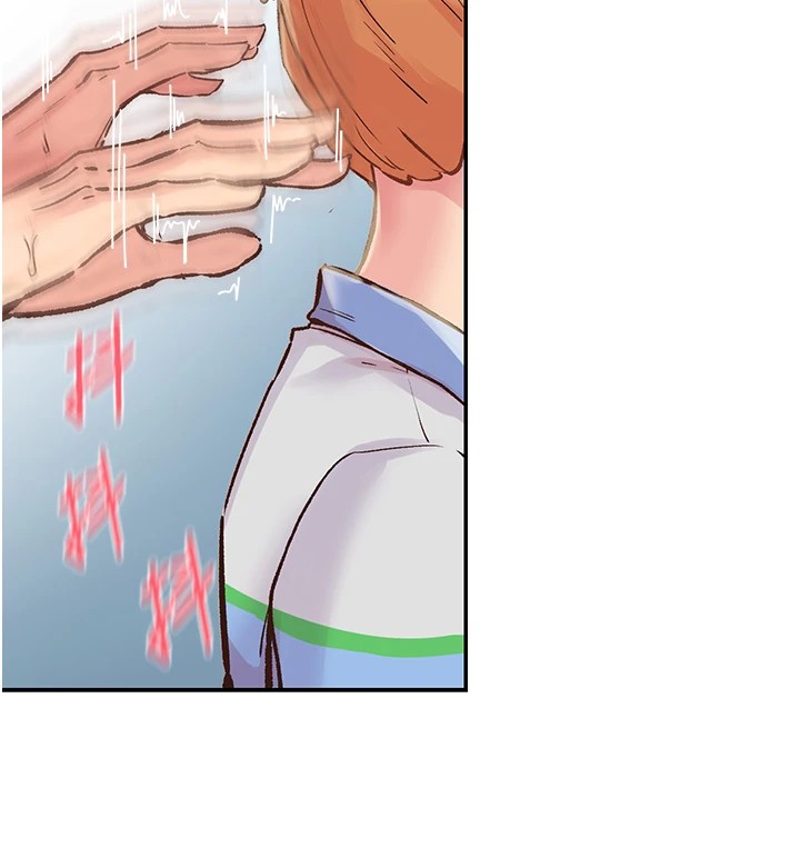 下一颤,性福第1话-非比寻常的震动