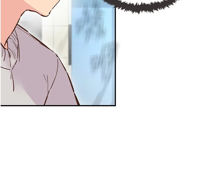 下一颤,性福第1话-非比寻常的震动