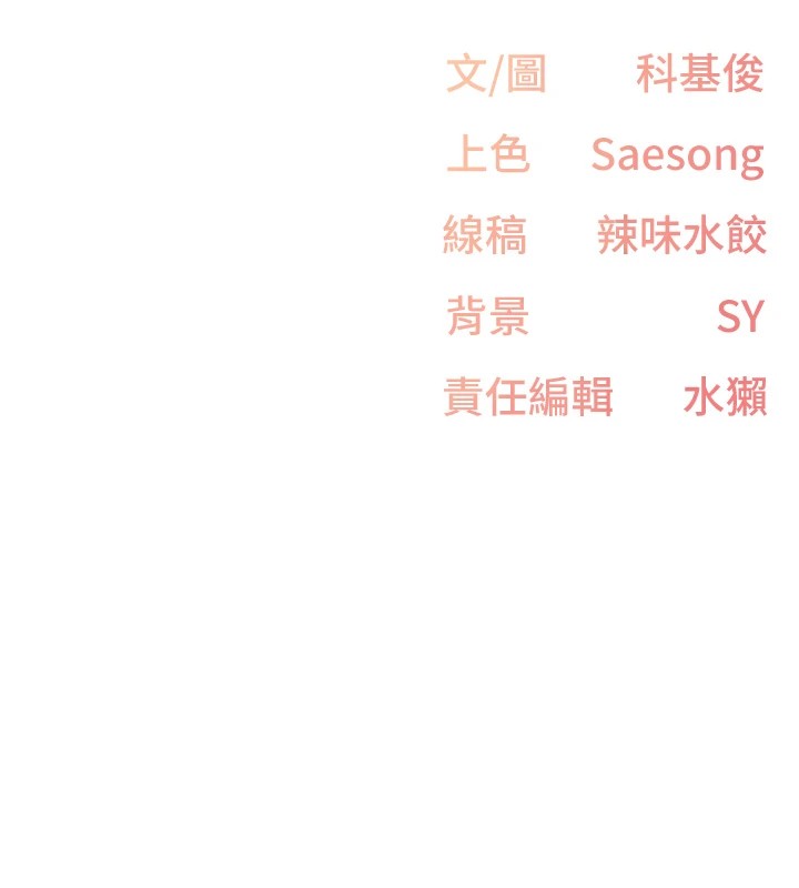 下一颤,性福第1话-非比寻常的震动