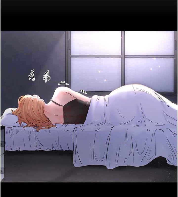 下一颤，性福第2话-店长，我马上让妳舒服