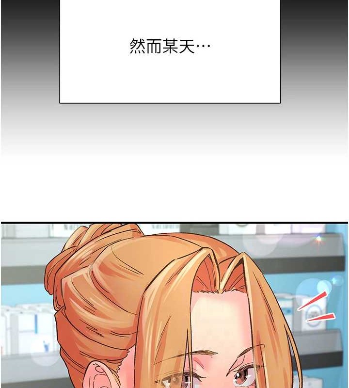 下一颤，性福第2话-店长，我马上让妳舒服