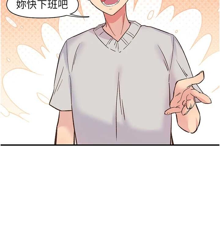 下一颤，性福第2话-店长，我马上让妳舒服