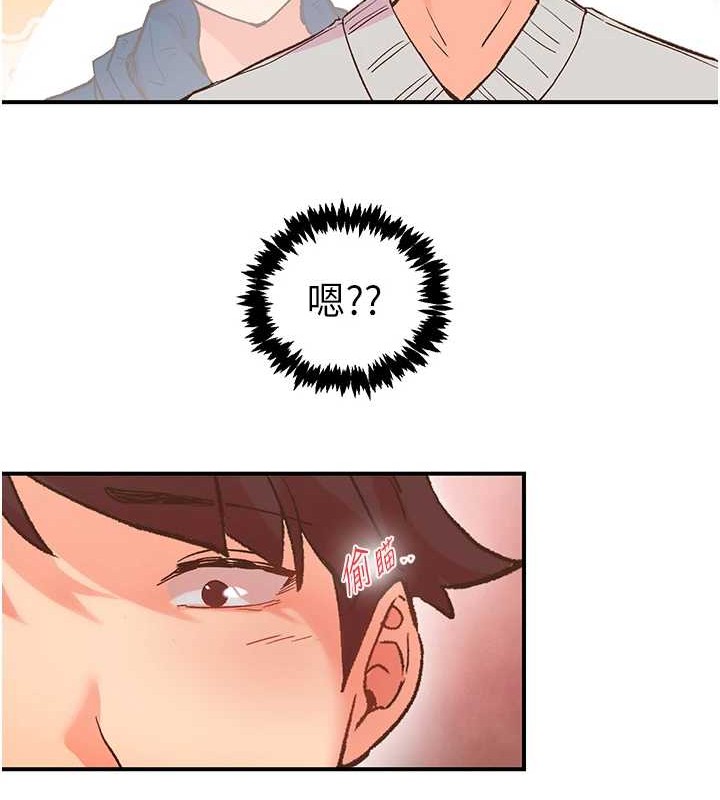 下一颤，性福第2话-店长，我马上让妳舒服