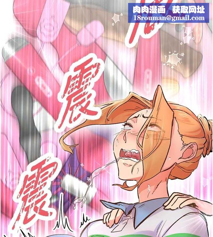 下一颤，性福第2话-店长，我马上让妳舒服