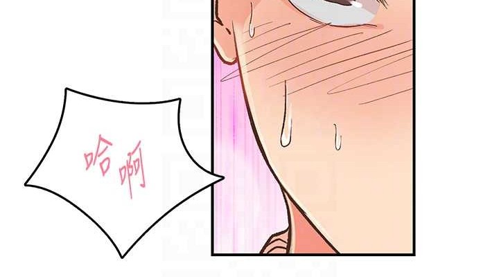 下一颤，性福第2话-店长，我马上让妳舒服