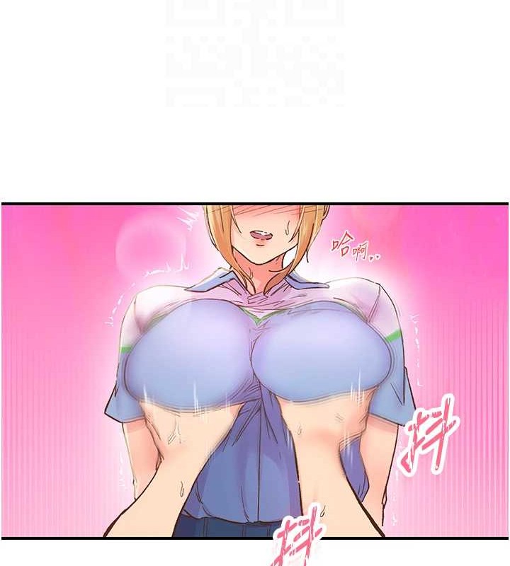 下一颤，性福第2话-店长，我马上让妳舒服