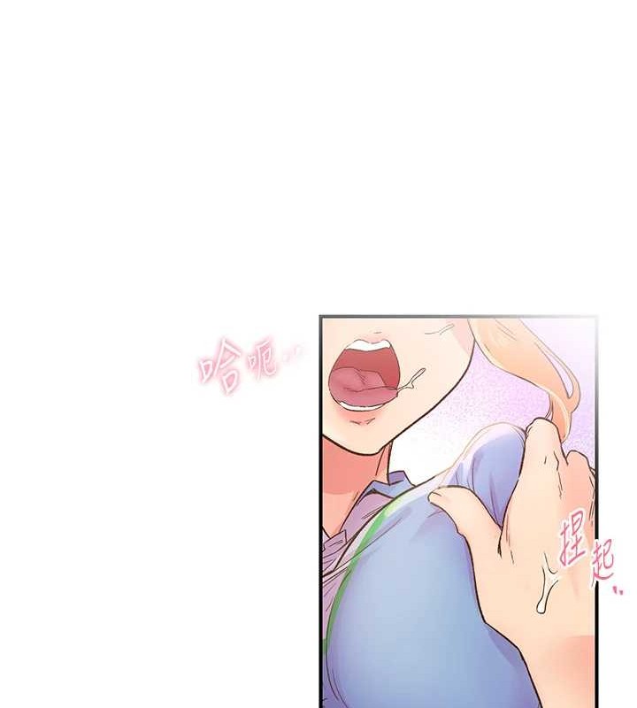 下一颤，性福第2话-店长，我马上让妳舒服