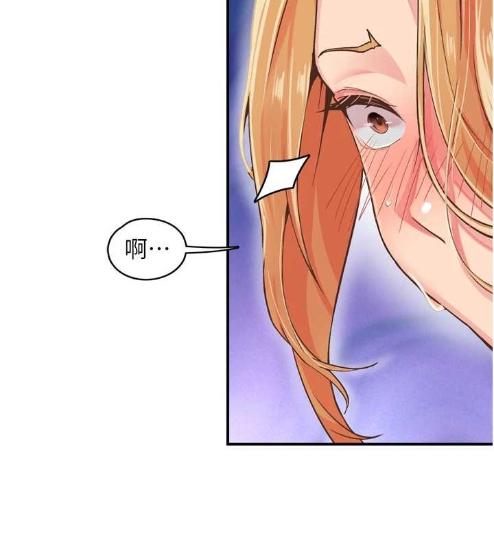 下一颤,性福第3话-关键时刻的搅局者