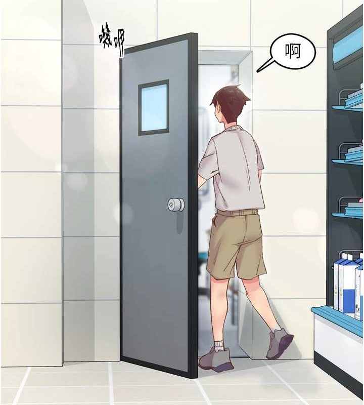 下一颤,性福第3话-关键时刻的搅局者