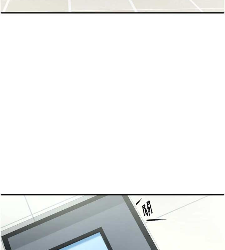 下一颤,性福第3话-关键时刻的搅局者