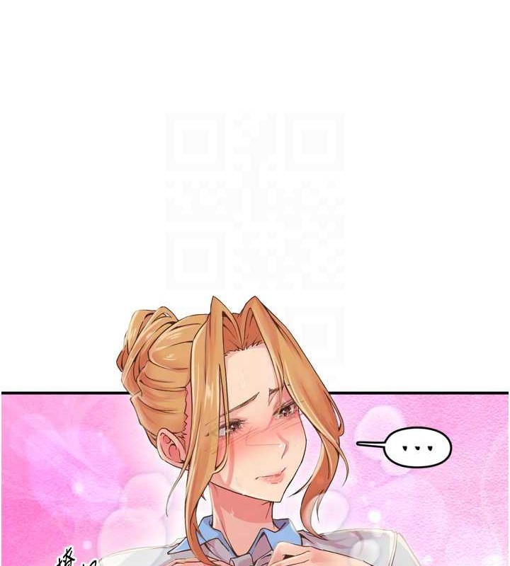 下一颤,性福第3话-关键时刻的搅局者