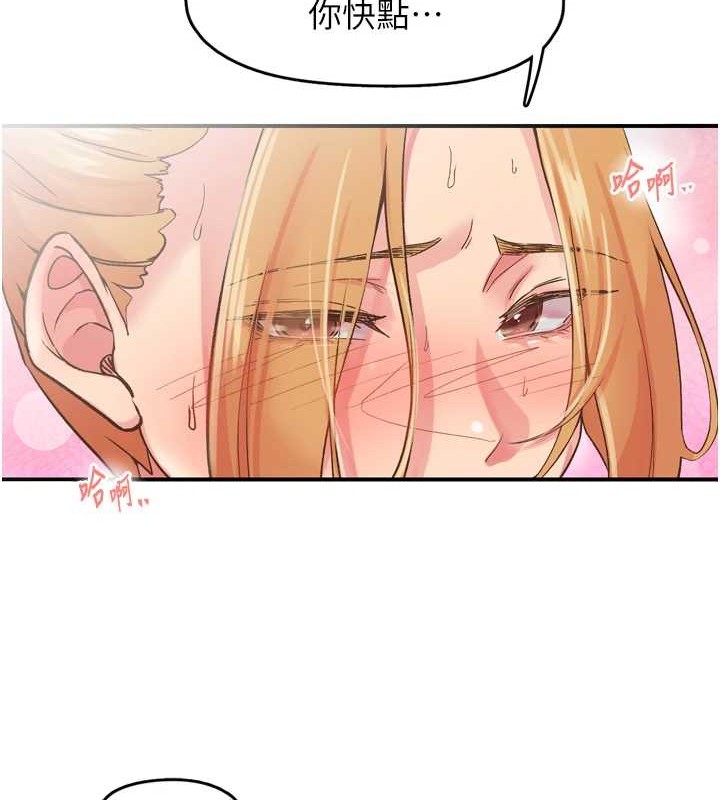 下一颤,性福第3话-关键时刻的搅局者