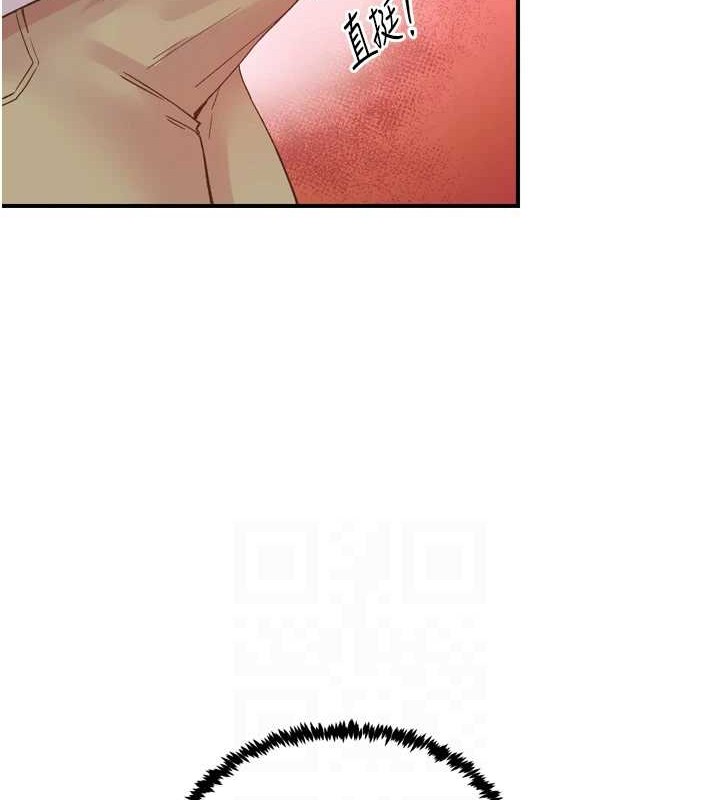 下一颤，性福第3话-关键时刻的搅局者