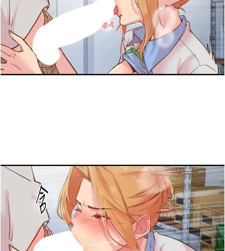 下一颤,性福第3话-关键时刻的搅局者