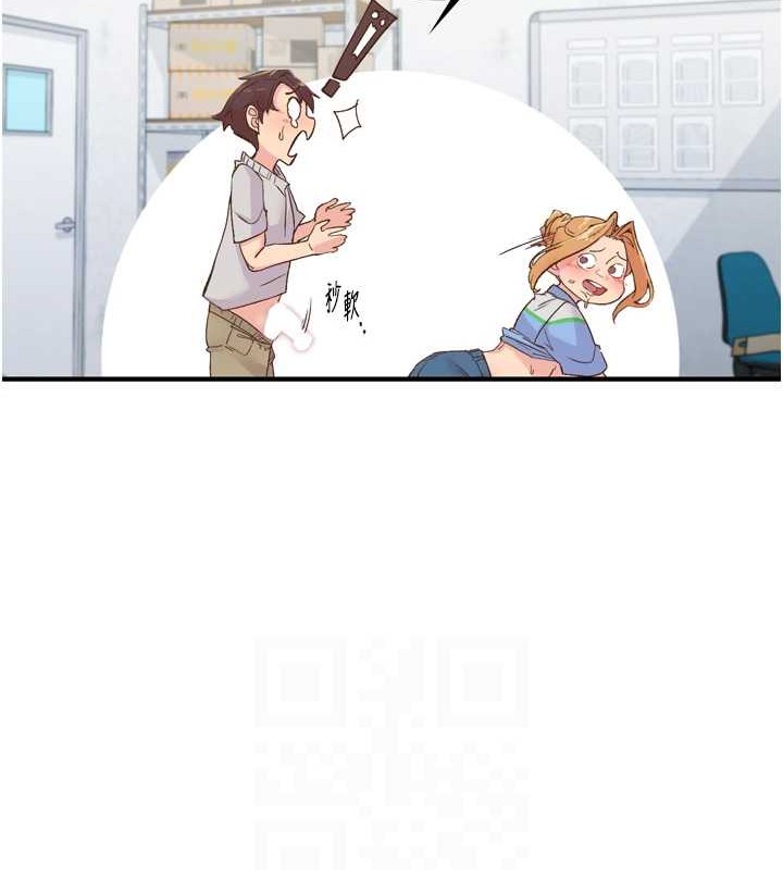 下一颤,性福第3话-关键时刻的搅局者