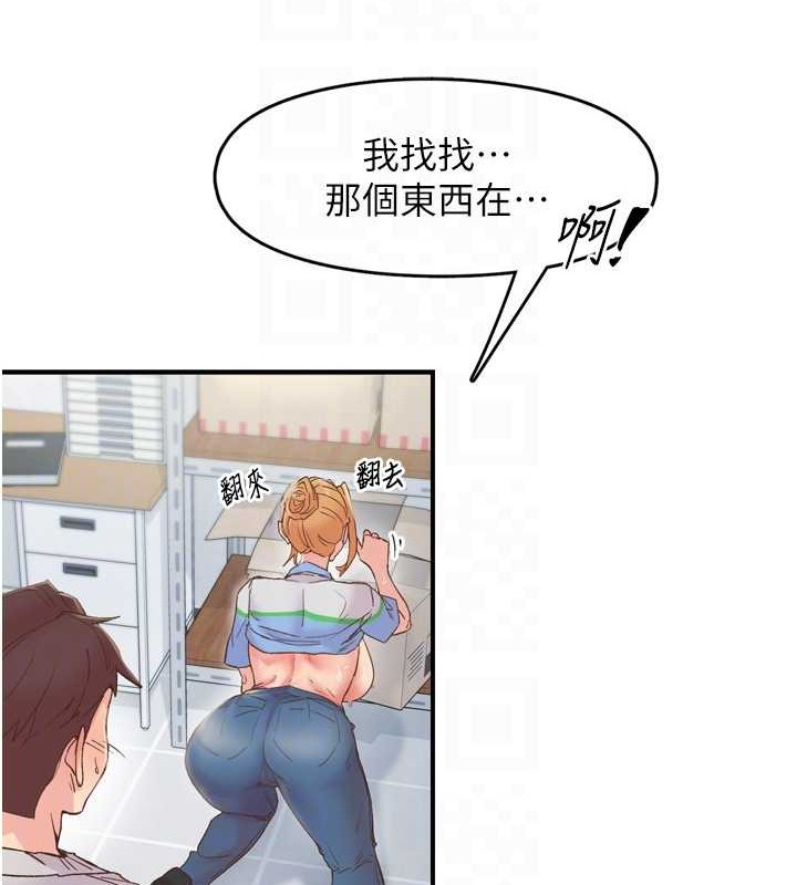 下一颤,性福第3话-关键时刻的搅局者