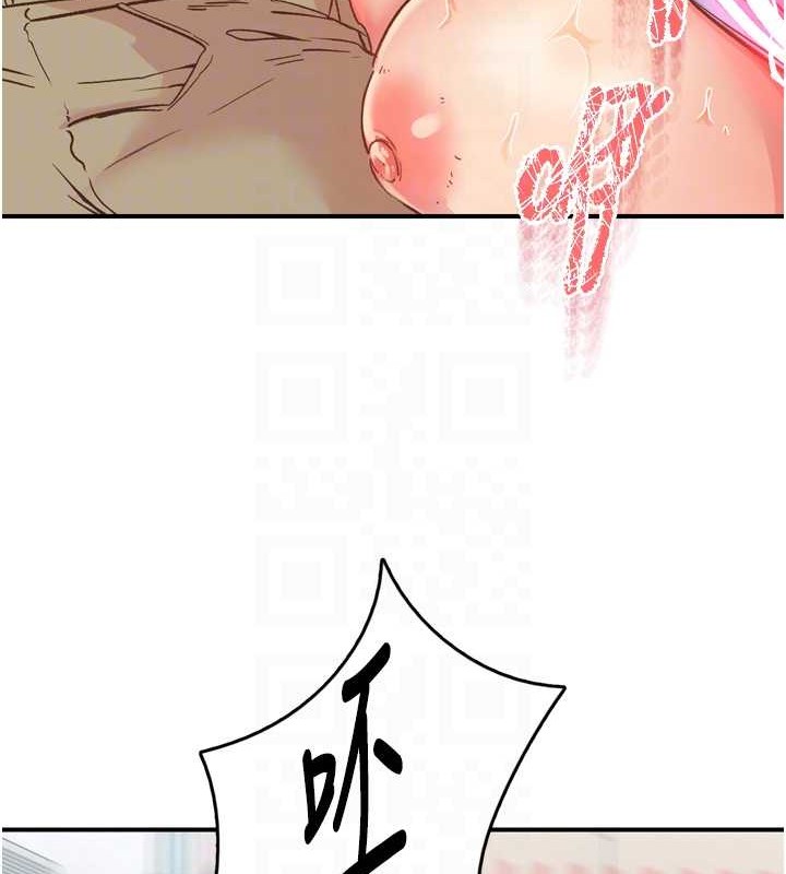 下一颤,性福第3话-关键时刻的搅局者