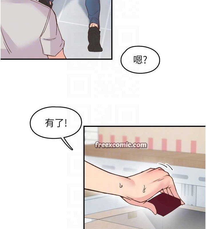 下一颤,性福第3话-关键时刻的搅局者