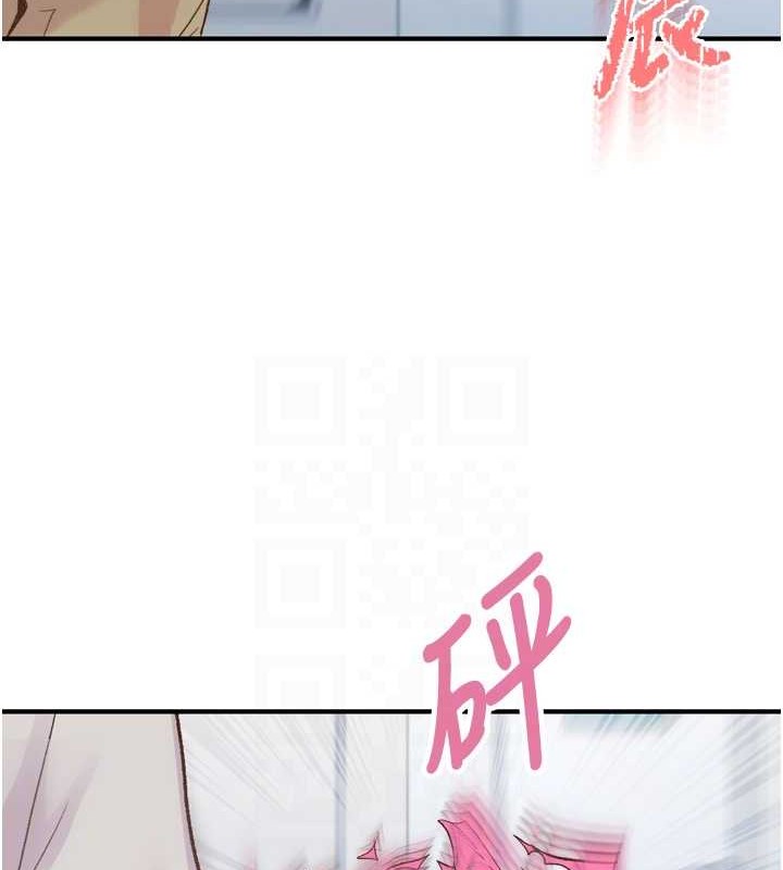 下一颤，性福第3话-关键时刻的搅局者