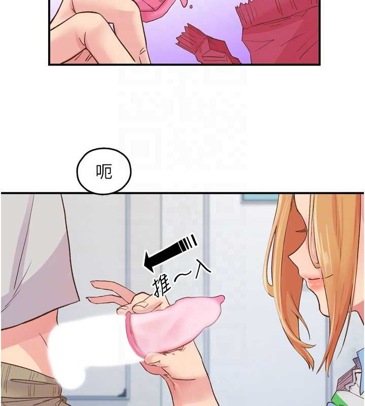 下一颤，性福第3话-关键时刻的搅局者