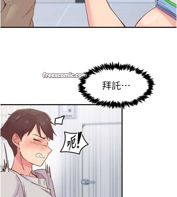 下一颤,性福第3话-关键时刻的搅局者