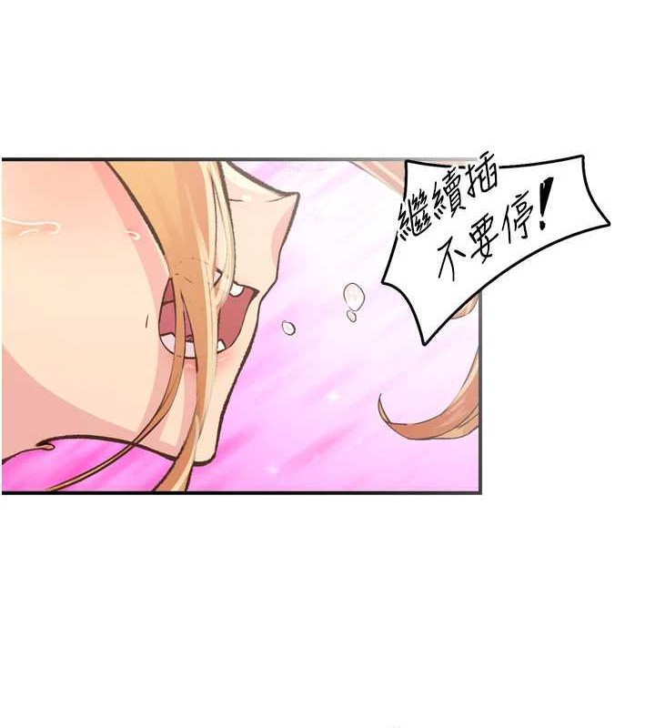 下一颤,性福第3话-关键时刻的搅局者