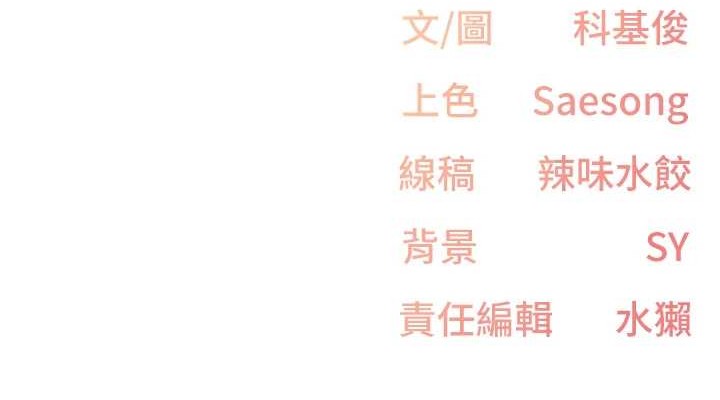 下一颤,性福第3话-关键时刻的搅局者