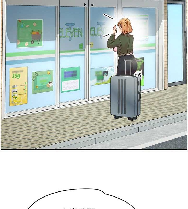 下一颤,性福第4话-为性福着想♥