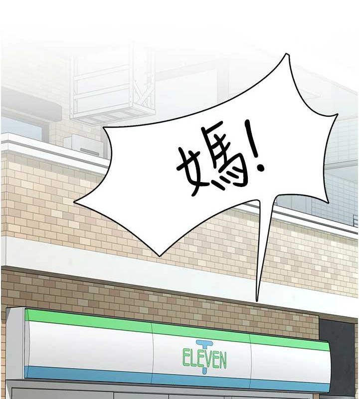 下一颤,性福第4话-为性福着想♥