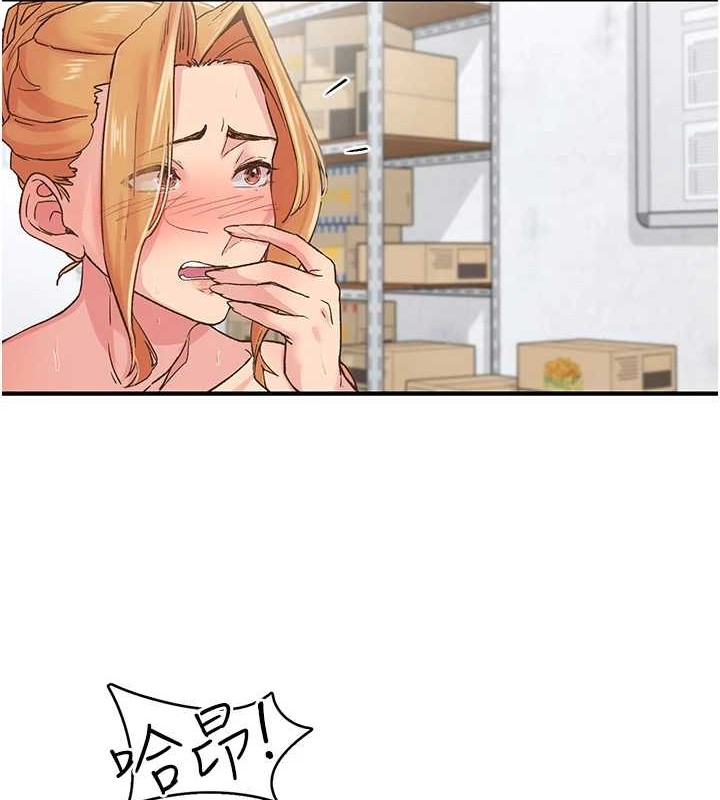 下一颤，性福第4话-为性福着想♥