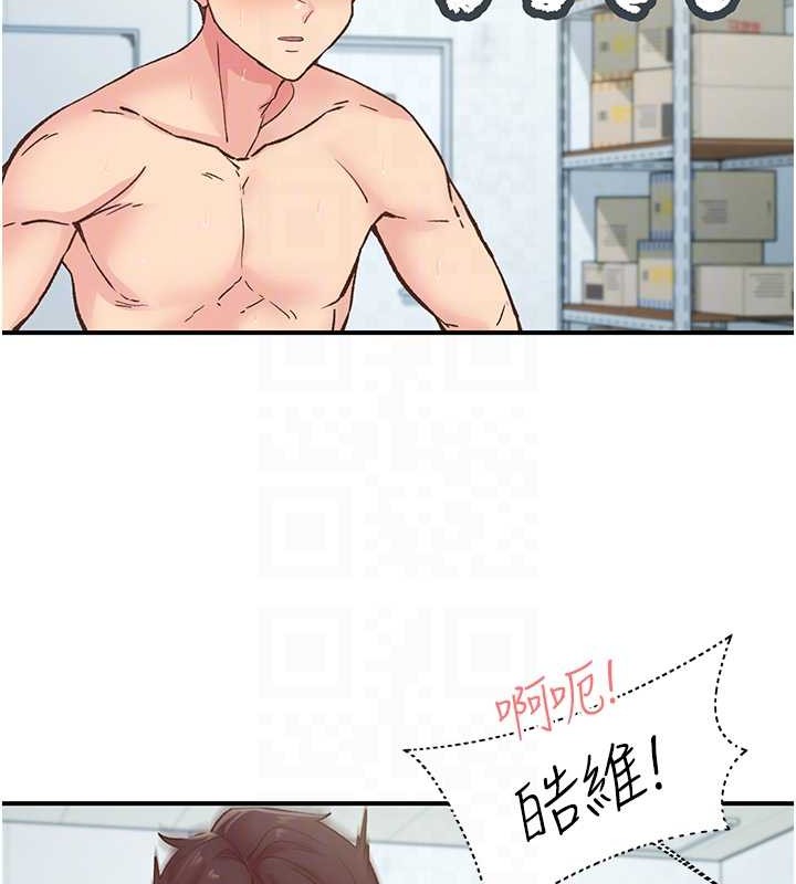 下一顫，性福第4話-為性福著想♥