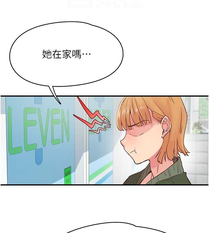 下一颤,性福第4话-为性福着想♥