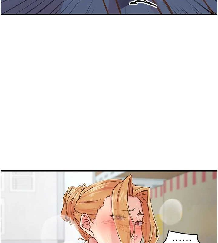 下一颤，性福第4话-为性福着想♥